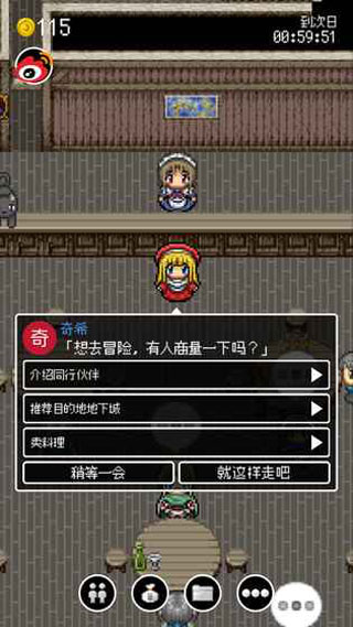 勇者27岁单身游戏正版2