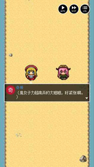 勇者27岁单身游戏正版1
