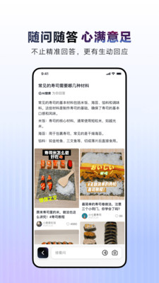 AI抖音图4
