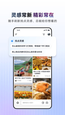 AI抖音图3