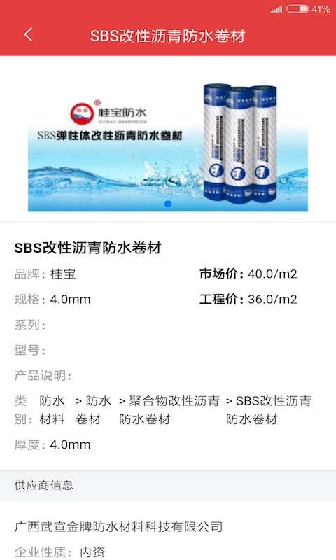 慧讯网手机版图1