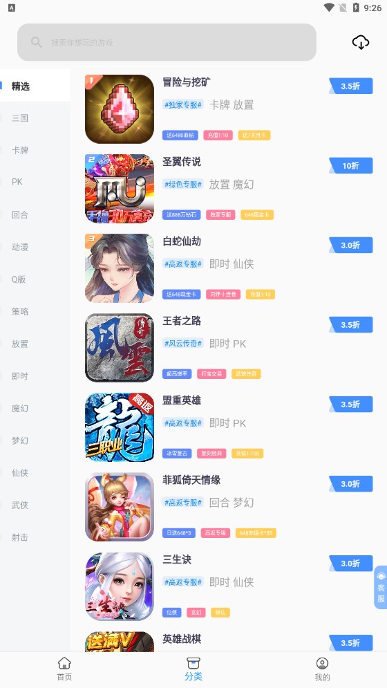 1折