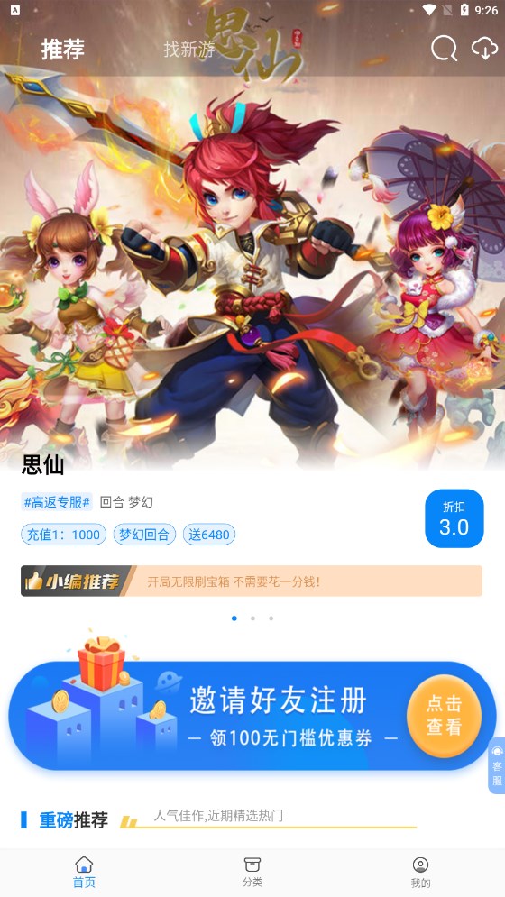 1折