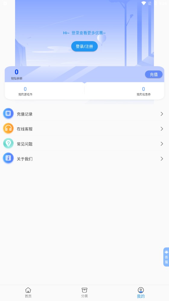 1折