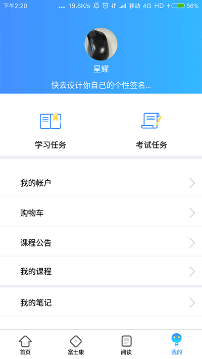 富学宝典(2)