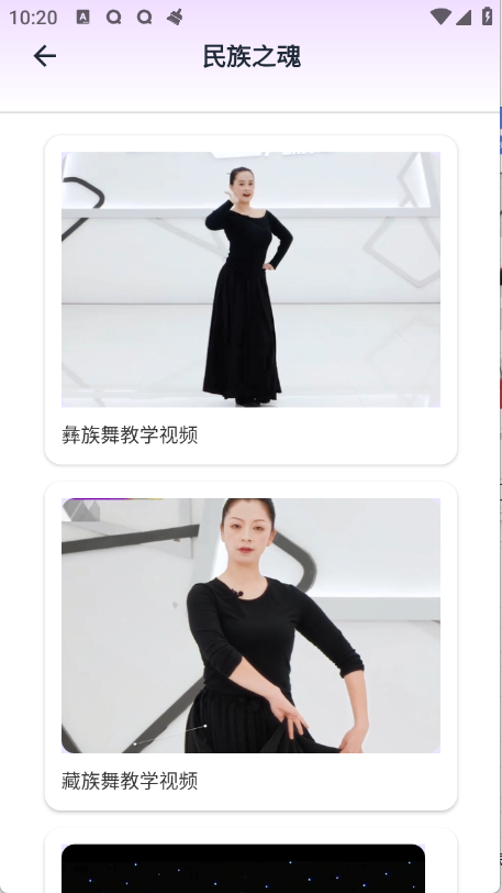 精彩广场舞图5
