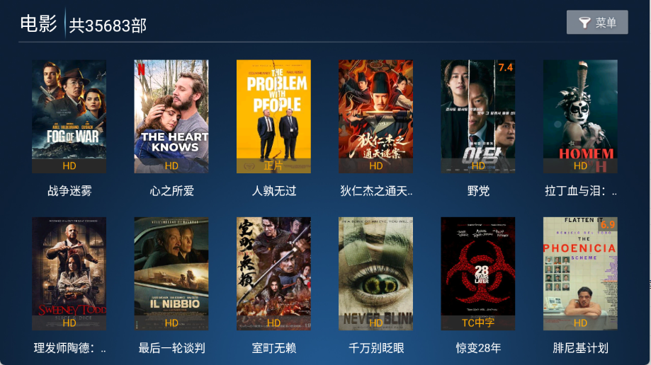 牛哥盒子图1