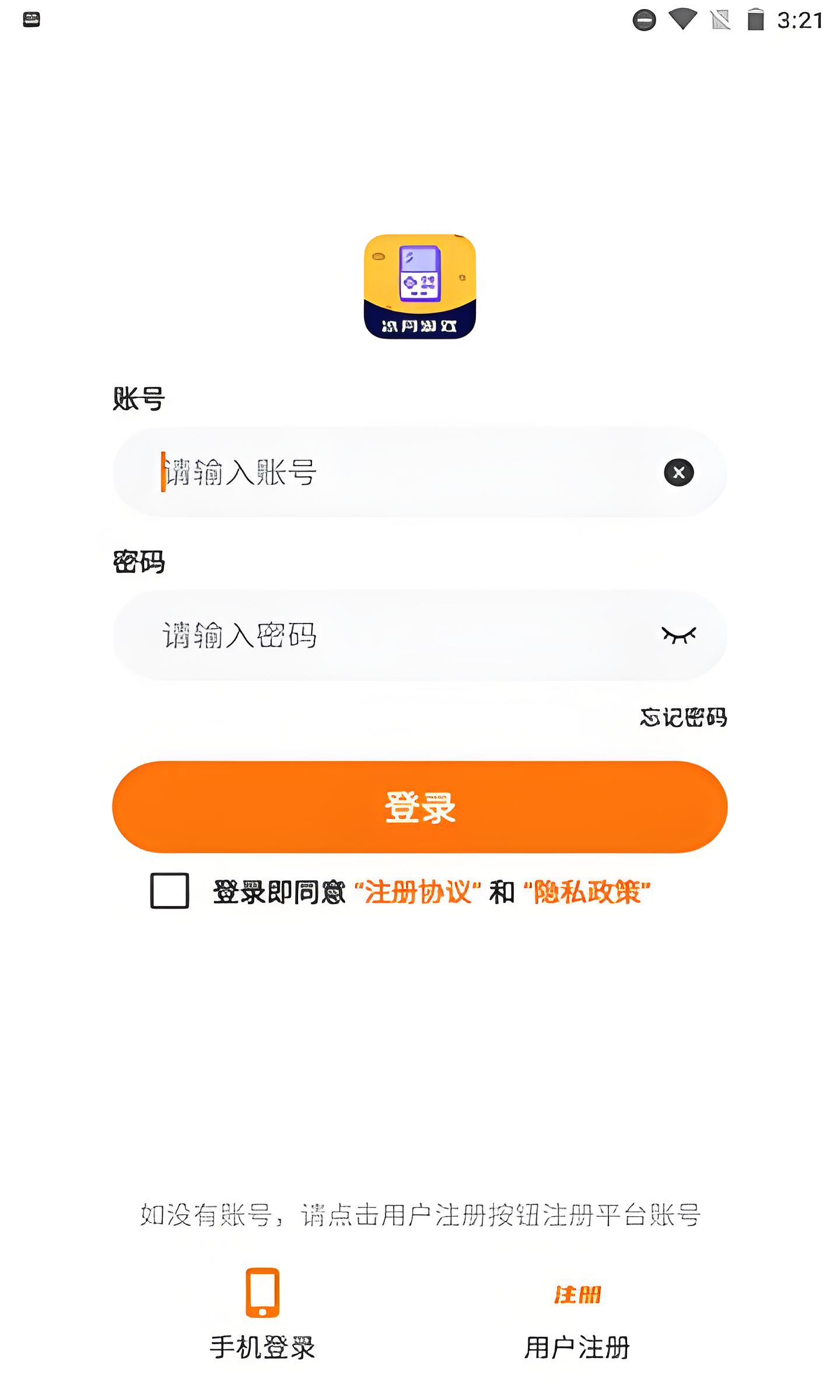 冰月图1