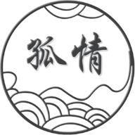 孤情工具箱