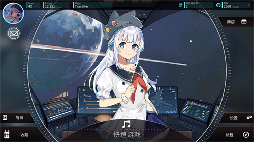 旋转音律手机最新版