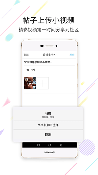 高明论坛官方正版图2