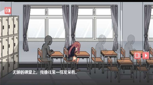 和散漫的同学一起生活(2)