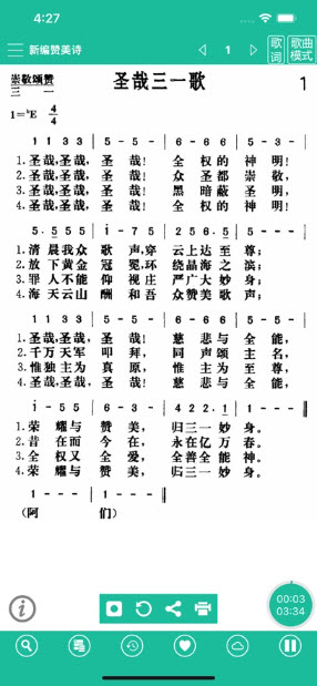 诗歌本