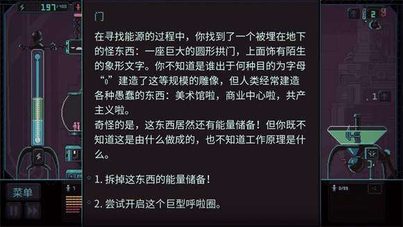 君主3K安卓免费版