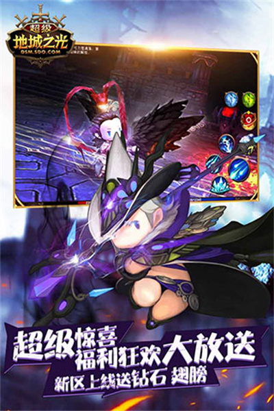 超级地城之光游戏纯净最新版2