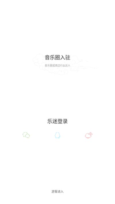 九天音乐通用版图3