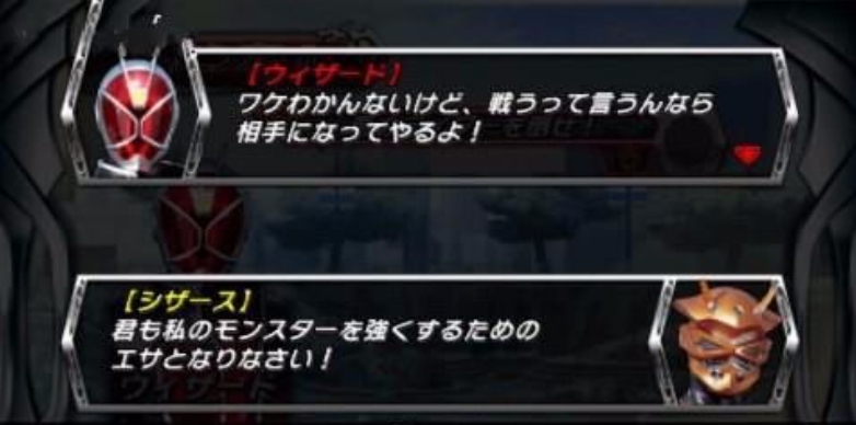假面骑士超巅峰英雄1