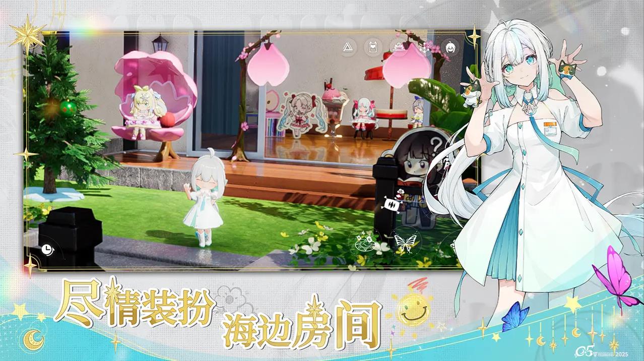 开放空间