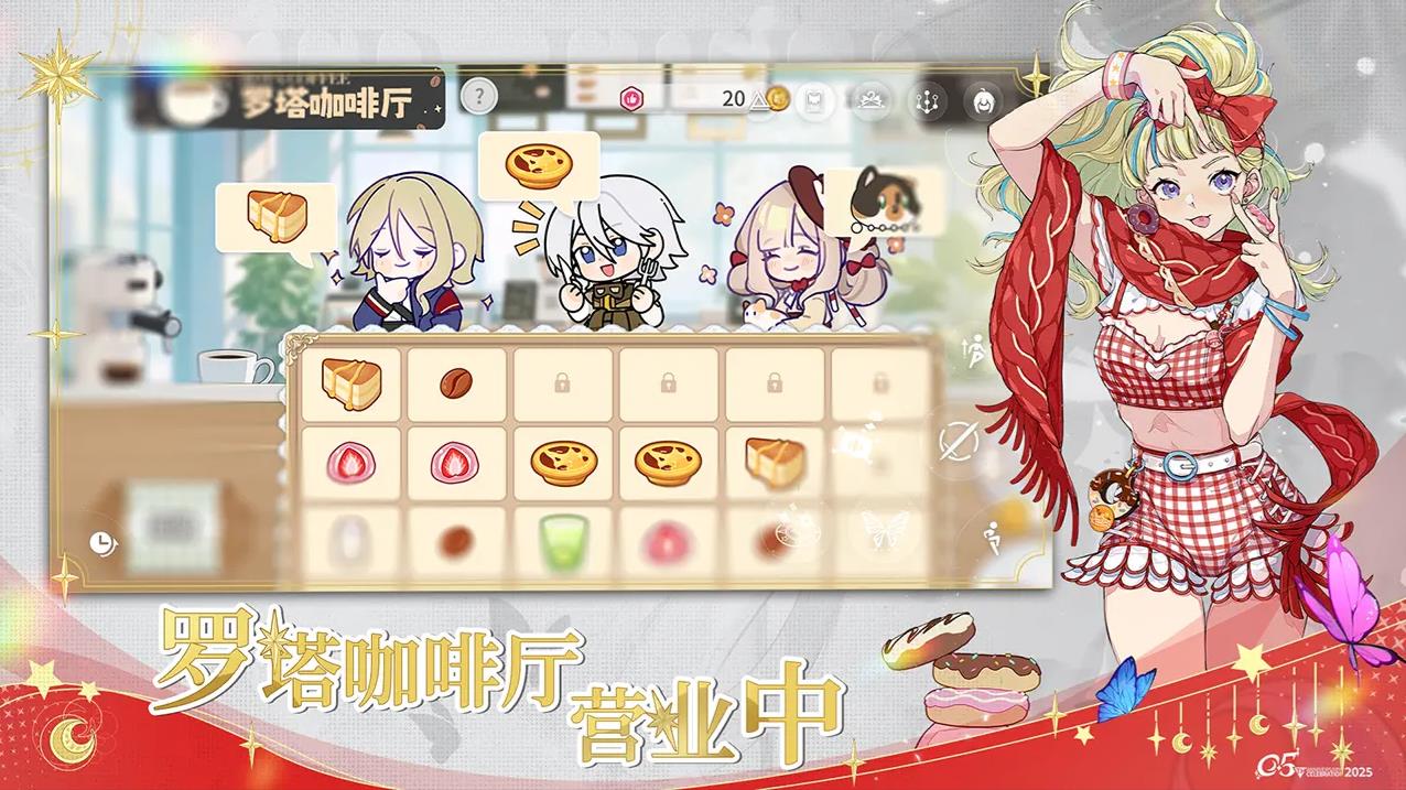 开放空间