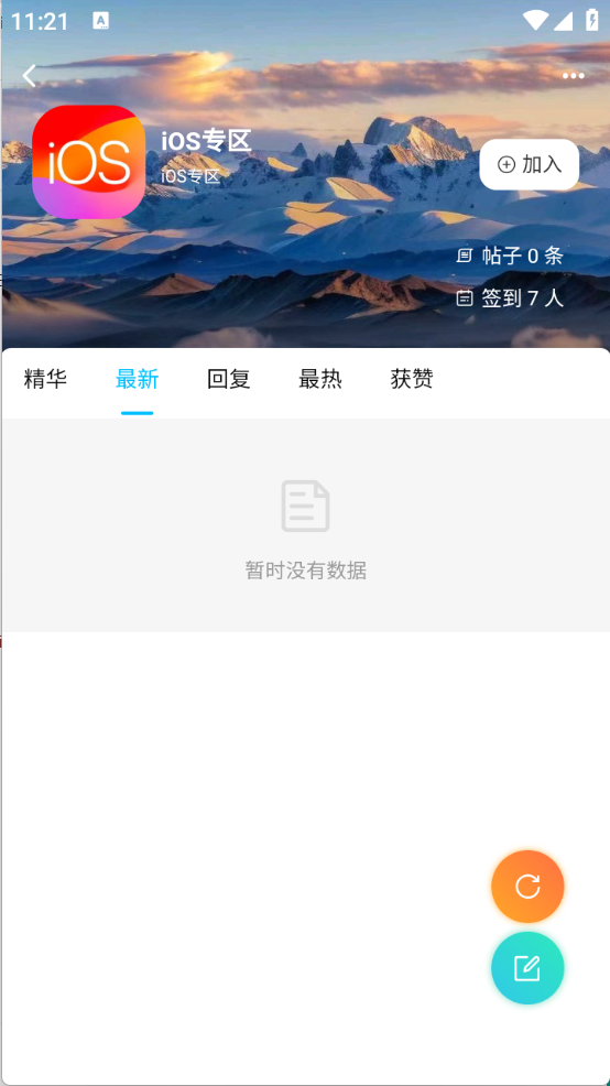 光明社区图1