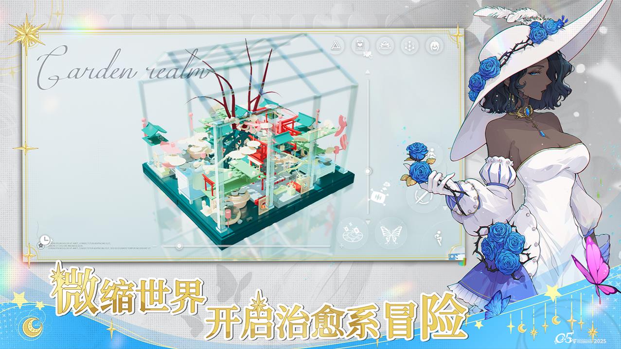 开放空间