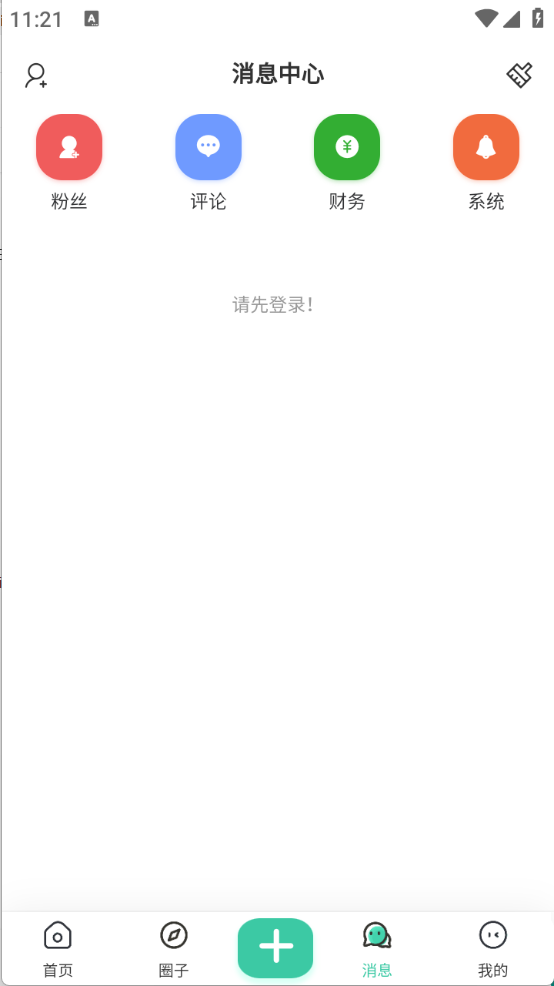 光明社区图3