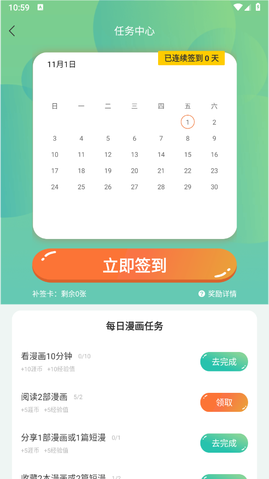画涯