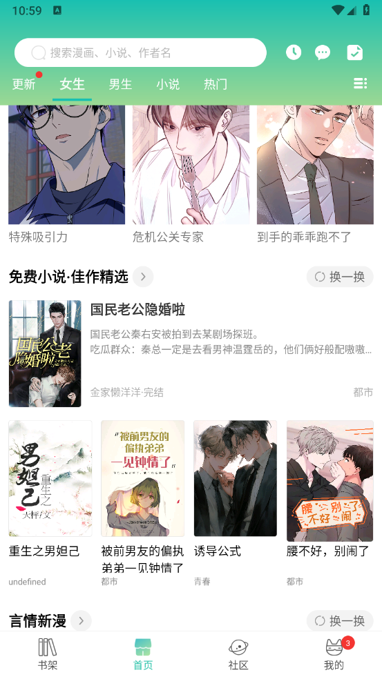 画涯