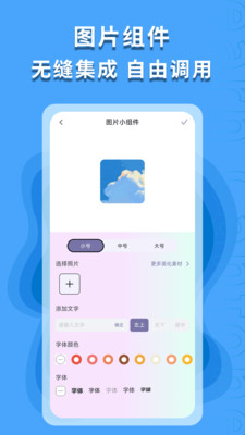 图片搜索神器手机版图4