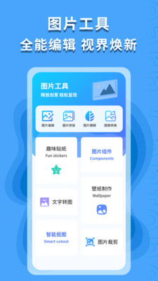 图片搜索神器手机版图3