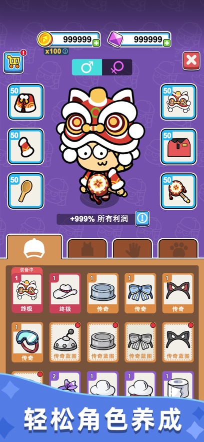 开心甜甜圈派对图3