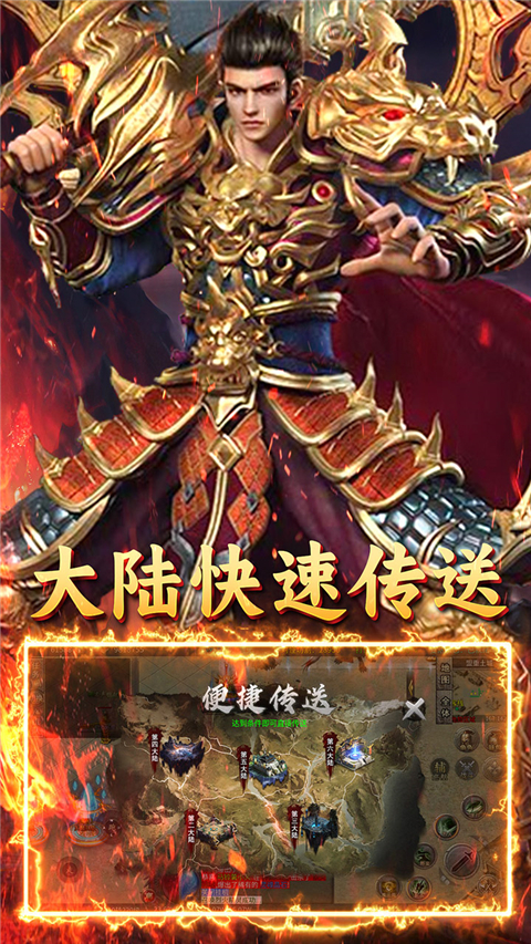 英雄也疯狂手机最新版图2