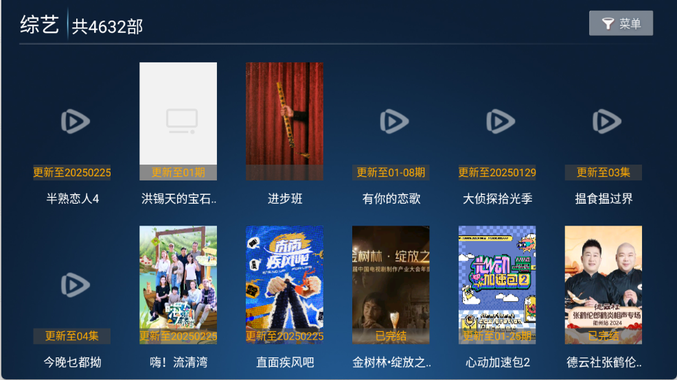 星辉影视图1