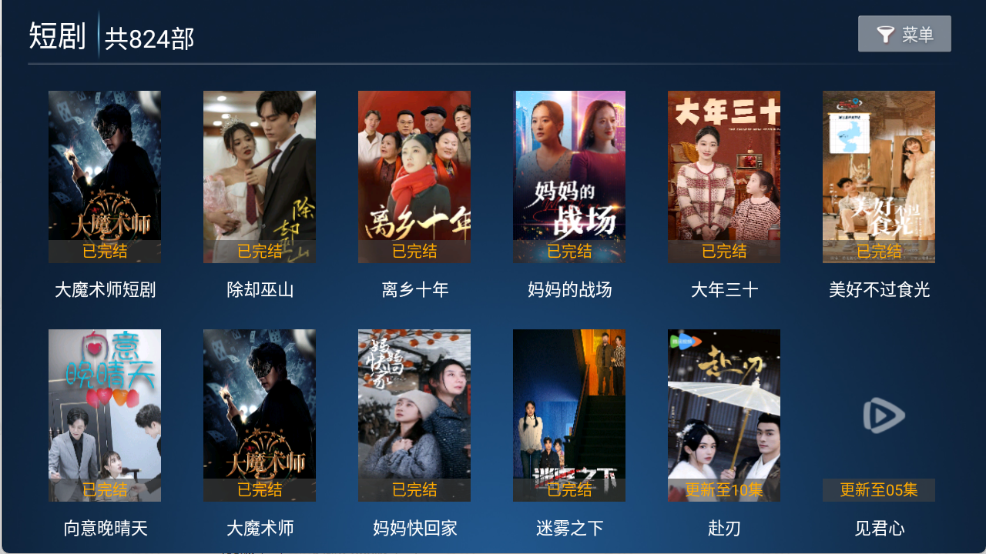 星辉影视图3
