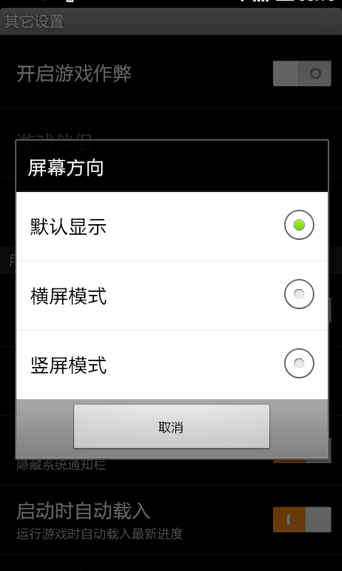 红白机盒手机版(3)
