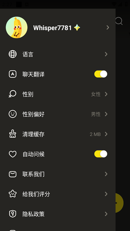 whisper AI图3
