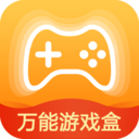 万能游戏盒子 v8.4.7
