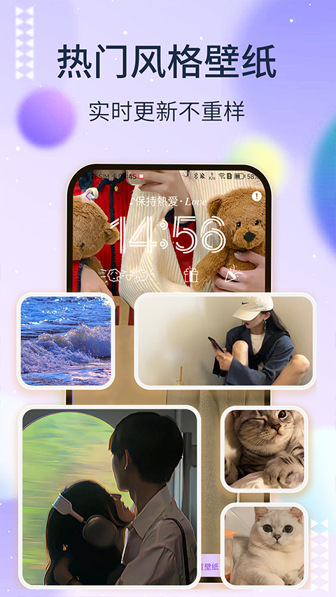 灵动坞最新版(3)