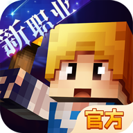 奶块