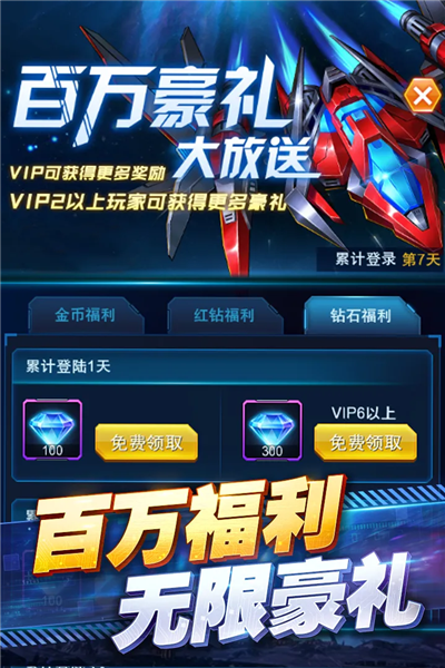 王牌机战1
