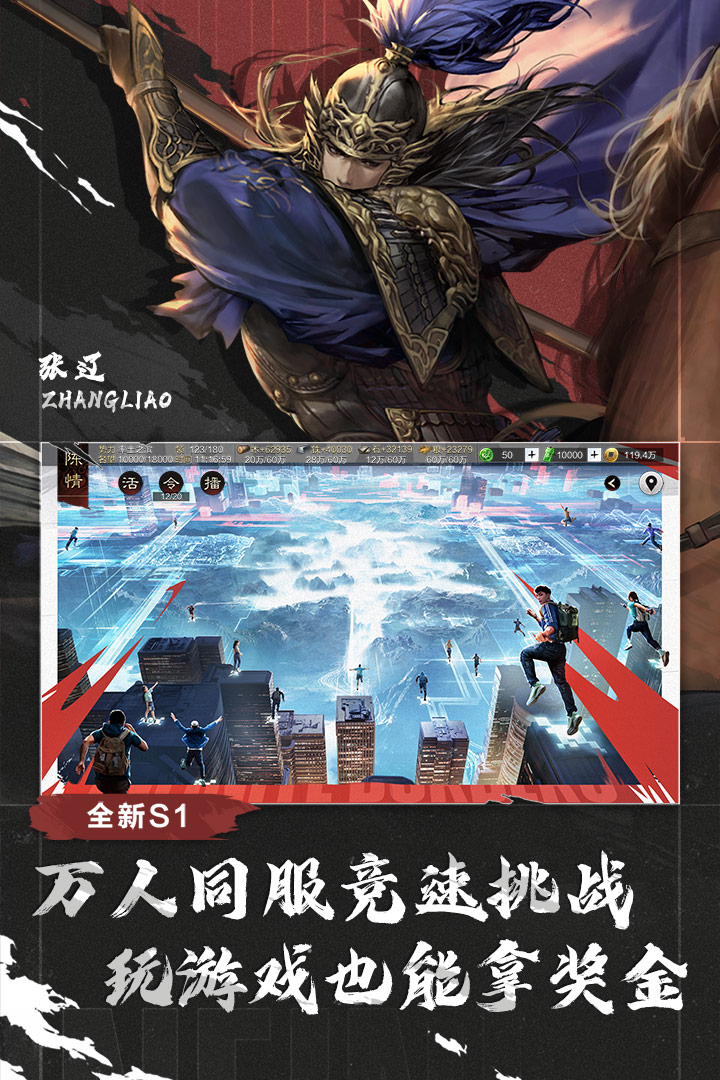 率土之滨图5