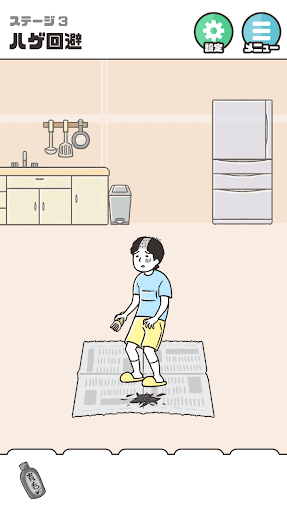 神回避5