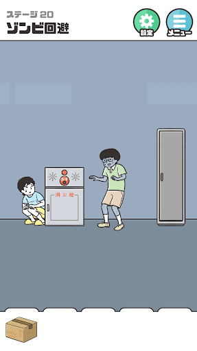 神回避5