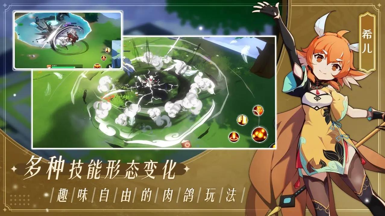 万象之境手机版图2