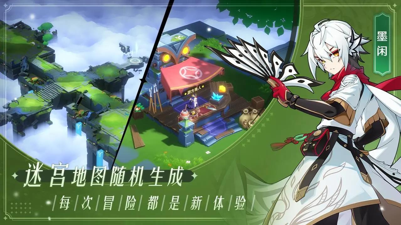 万象之境手机版图4