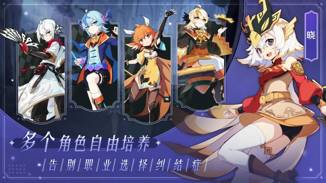 万象之境手机版图5