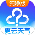 更云天气预报