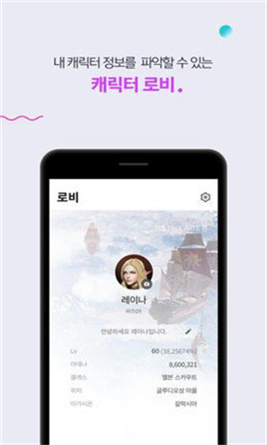 Purple平台手机正版图3