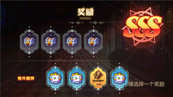 阿拉德勇者(4)