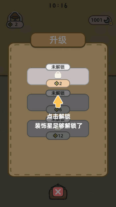 可爱兔兔咖啡厅